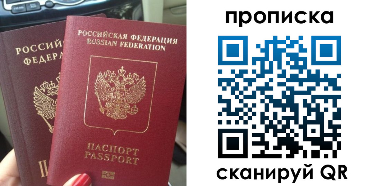 прописка иностранных граждан в Туринске