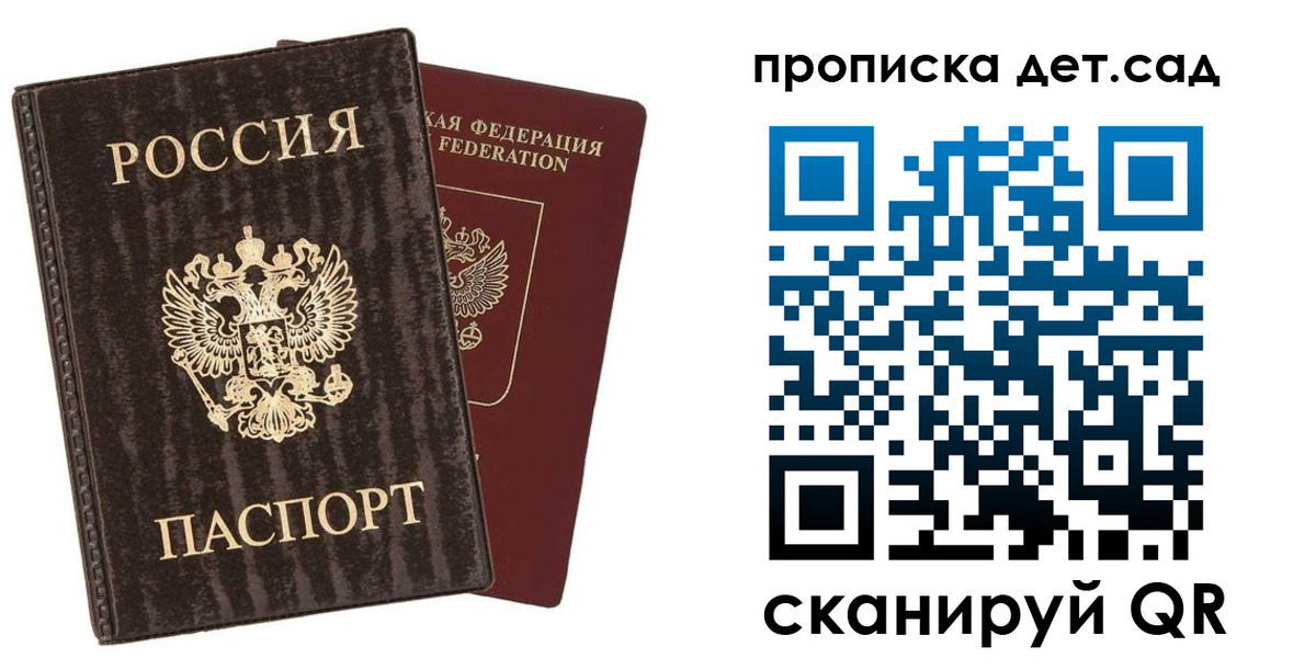 временная регистрация адрес в Туринске