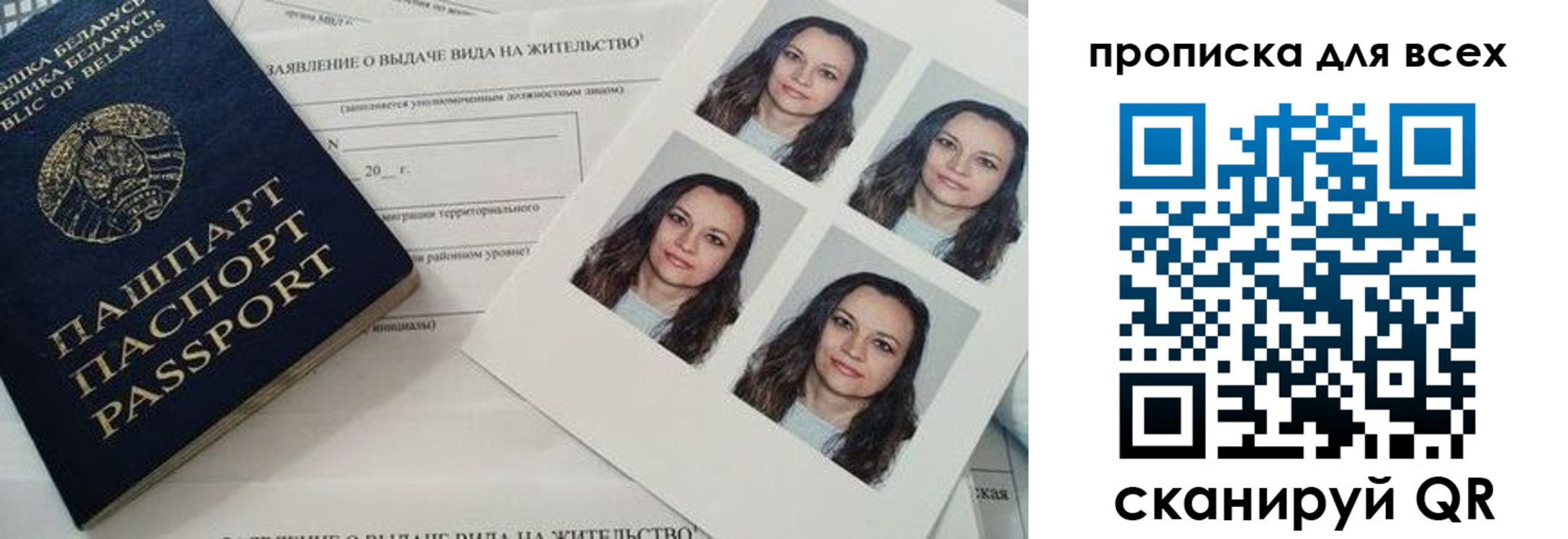 прописка поиск в Туринске