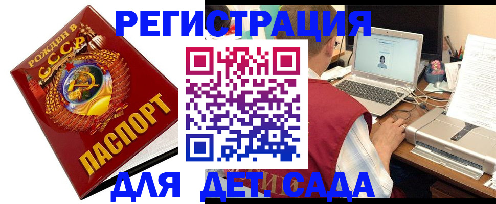 временная регистрация в квартире в Туринске