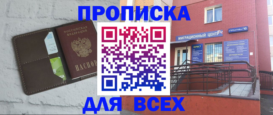 регистрация для школы в Туринске