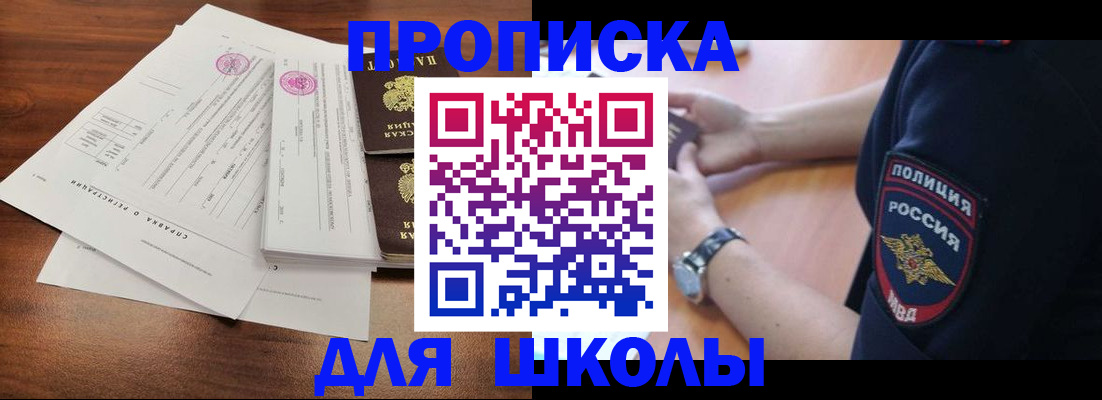 временная регистрация недорого в Туринске