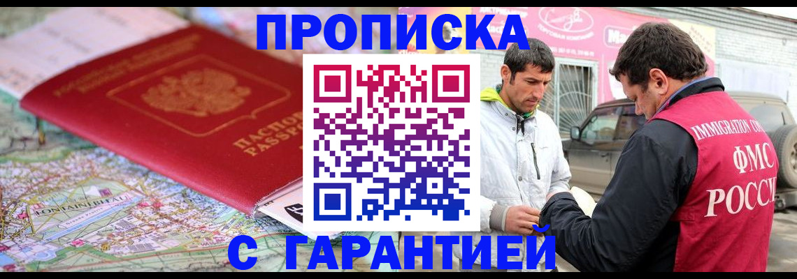 временная регистрация госуслуги в Туринске