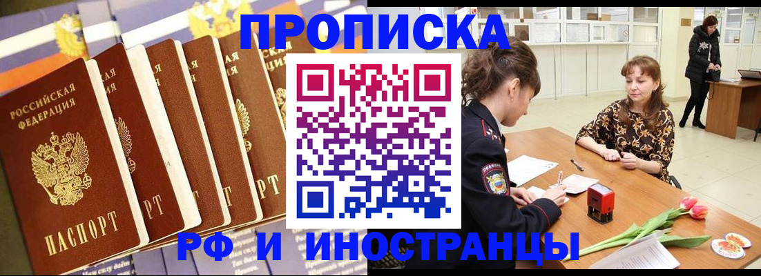 где прописаться в Туринске